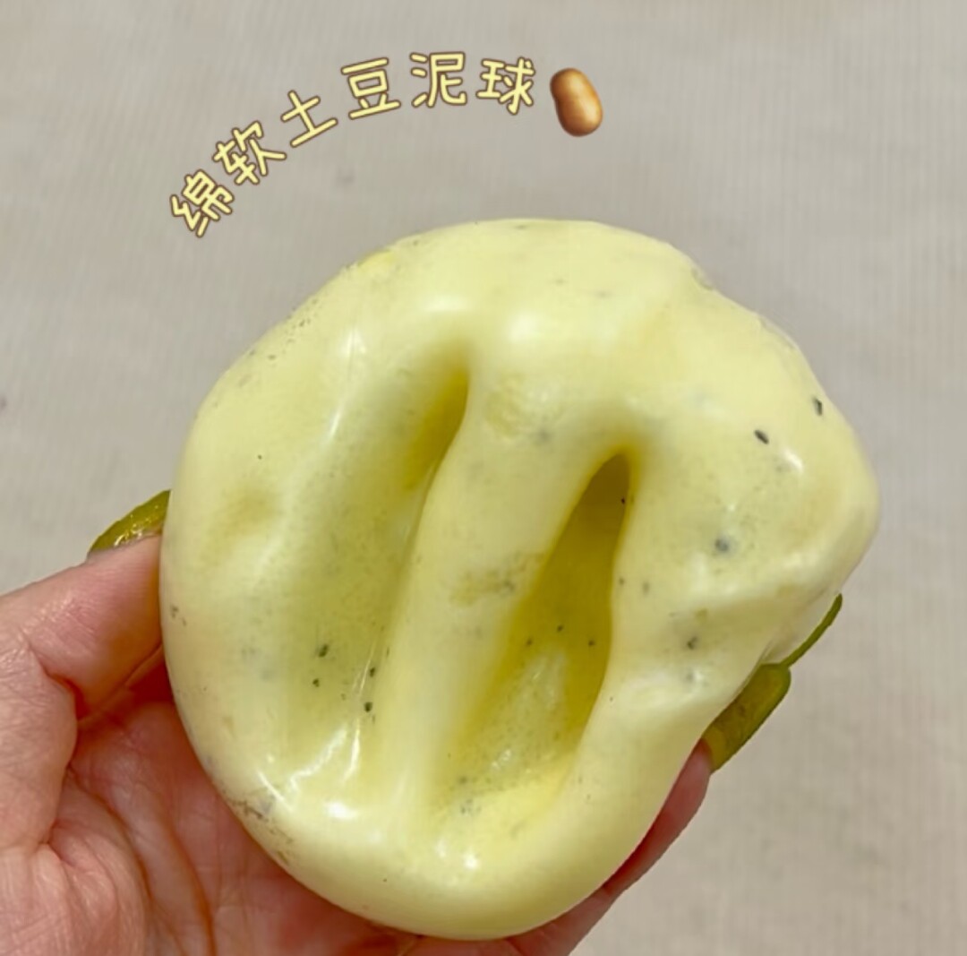 thumbnail for Chiboki Creamy Mashed Potatoes Moldable, Non-rebound, Soft Sand, Thin Skin, Vaseline-Style Handmade Balls Squeezed Balls!