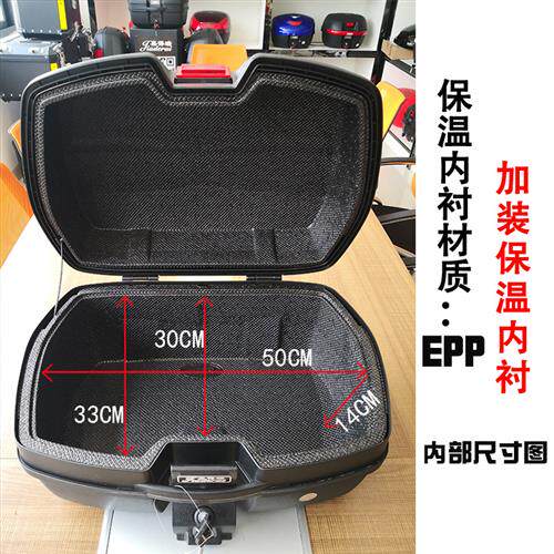 保温尾箱摩托电动车外卖箱骑手送餐冷藏保鲜泡沫箱EPP内衬配送箱