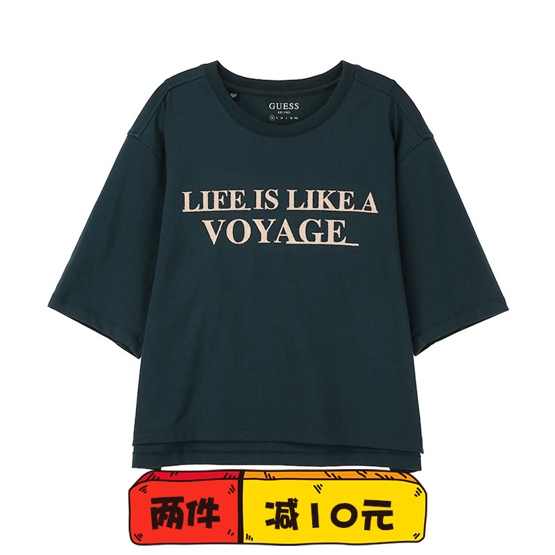 Ufo韩国代购guess 21新女宽松短款voyage字母圆领短袖t恤yl2k2436 Ufo 正品韩国代购 淘优券