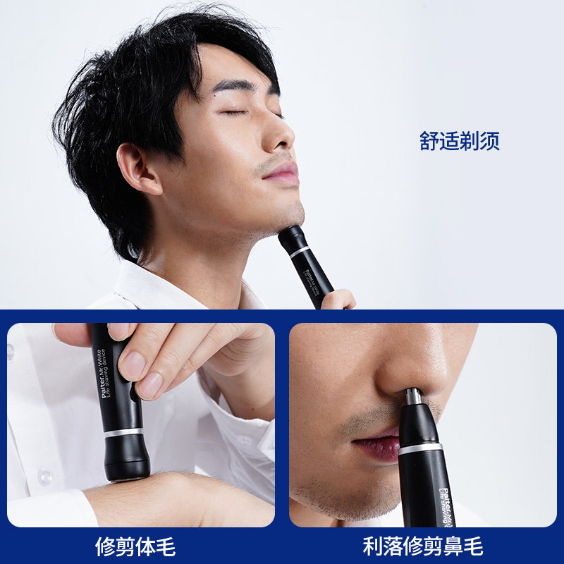 迷你剃须刀圆头单头电动刮胡刀青少年学生男士usb充电式小巧便携