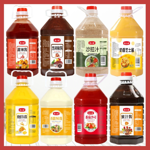沙拉酱番茄沙司甜辣酱黑胡椒酱蜂蜜芥末酱奶香芝士酱沙拉汁蜜汁酱