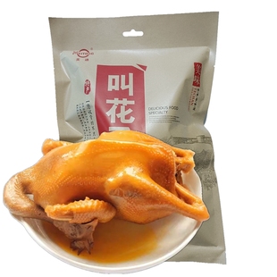 山西平遥叫花子鸡椒麻鸡500g五香扒鸡卤味熟食烧鸡肉真空锁鲜菜肴