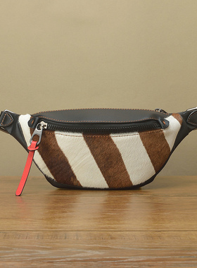 FimaChun手工进口牛皮【小】胸包小众潮原创设计斜条纹斑马线腰包