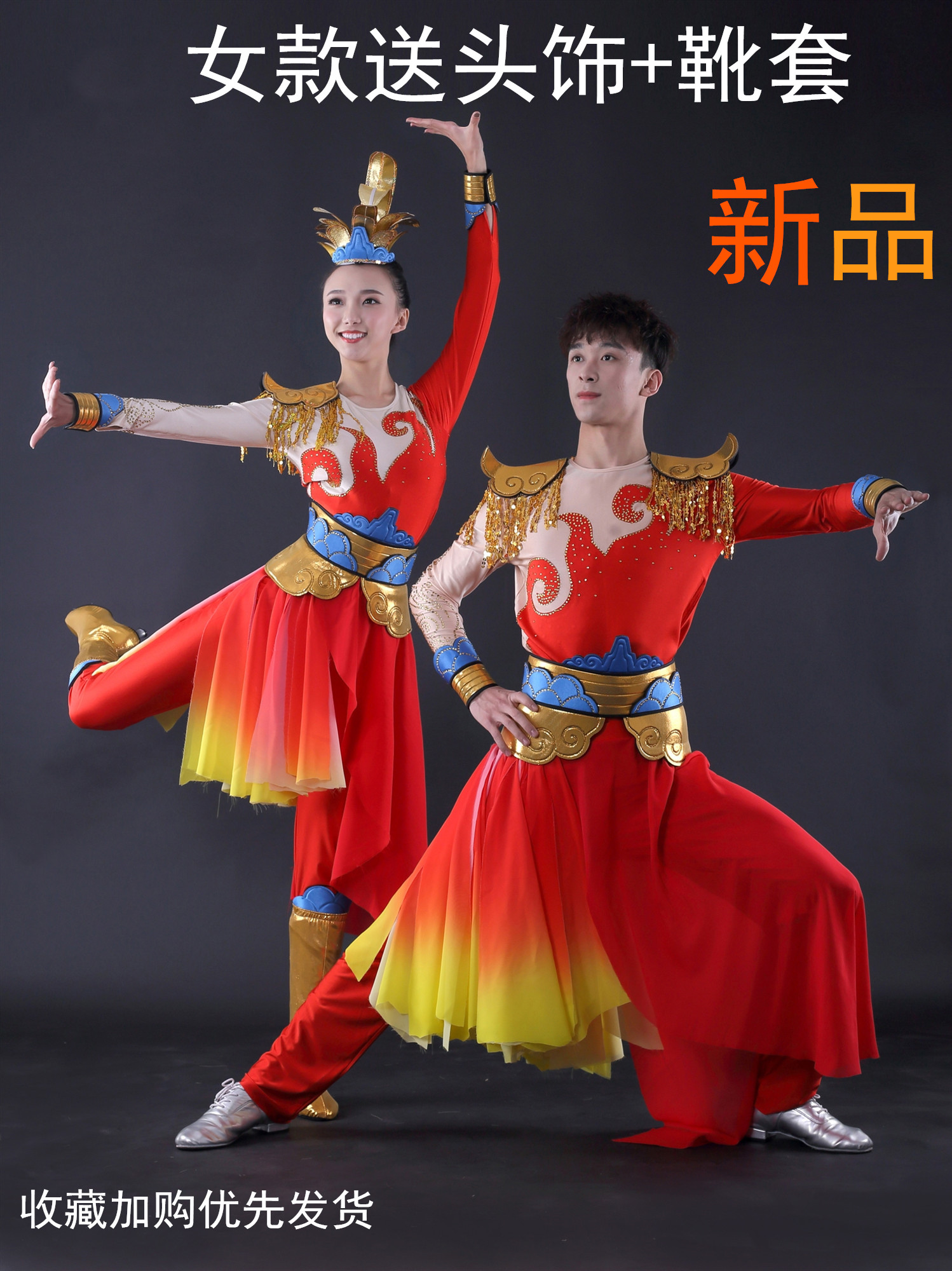 开场舞武术喜庆演出服图片