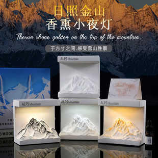 日照金山无火香薰扩香石小夜灯香氛摆件生日礼物创意高级伴手礼