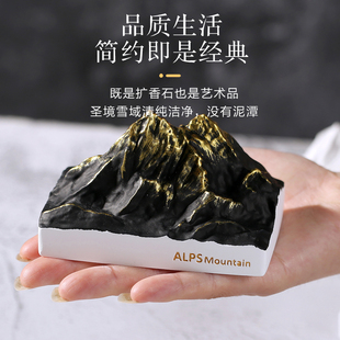 阿尔卑斯雪山桌面摆件无火香薰生日伴手礼女生送男实用扩香石礼盒