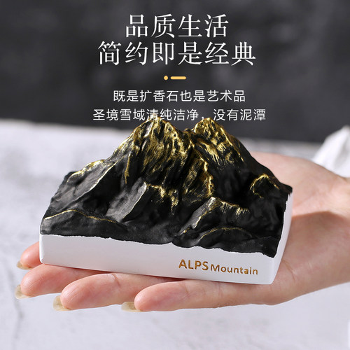 雪山扩香石桌面香薰阿尔卑斯摆件