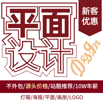 高品质，源头价格，直营性价比