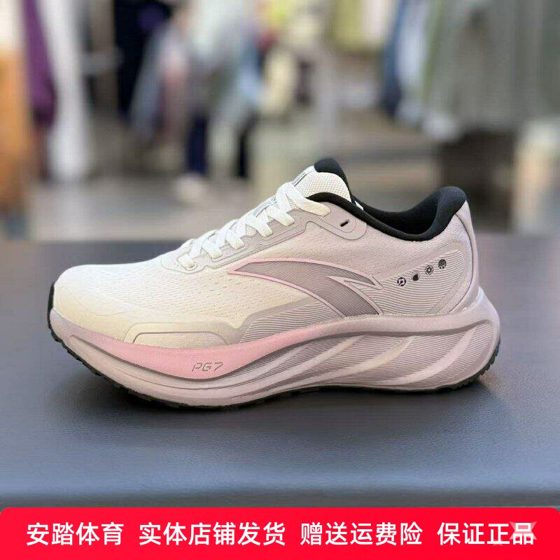 旅步2.5|PG7缓震女子2025冬款有氧慢跑运动休闲跑鞋122545545