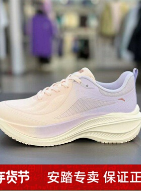 叶子丨跑步鞋女2025秋冬季新款厚底舒适运动鞋122545535