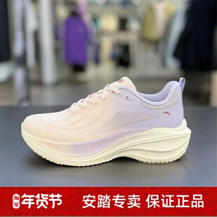 叶子丨跑步鞋女2025秋冬季新款厚底舒适运动鞋122545535