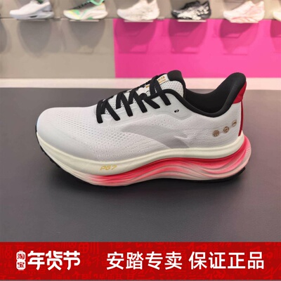 旅步2新年款PG7缓震跑步鞋男舒适回弹体测运动鞋112615546