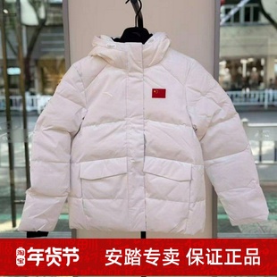 队运动羽绒服女2025冬季新款保暖梭织羽绒外套162617917