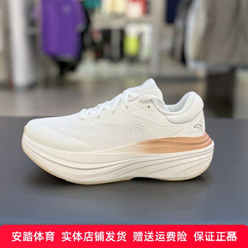 旅步2S跑步鞋女鞋PG7缓震25夏秋新款厚底运动鞋122535545