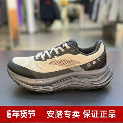 D旅步v2PG7专业减震男子跑步鞋冬季新款慢跑运动鞋112615545