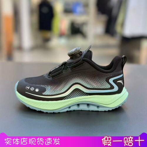 安踏男童足弓PRO透气跑鞋