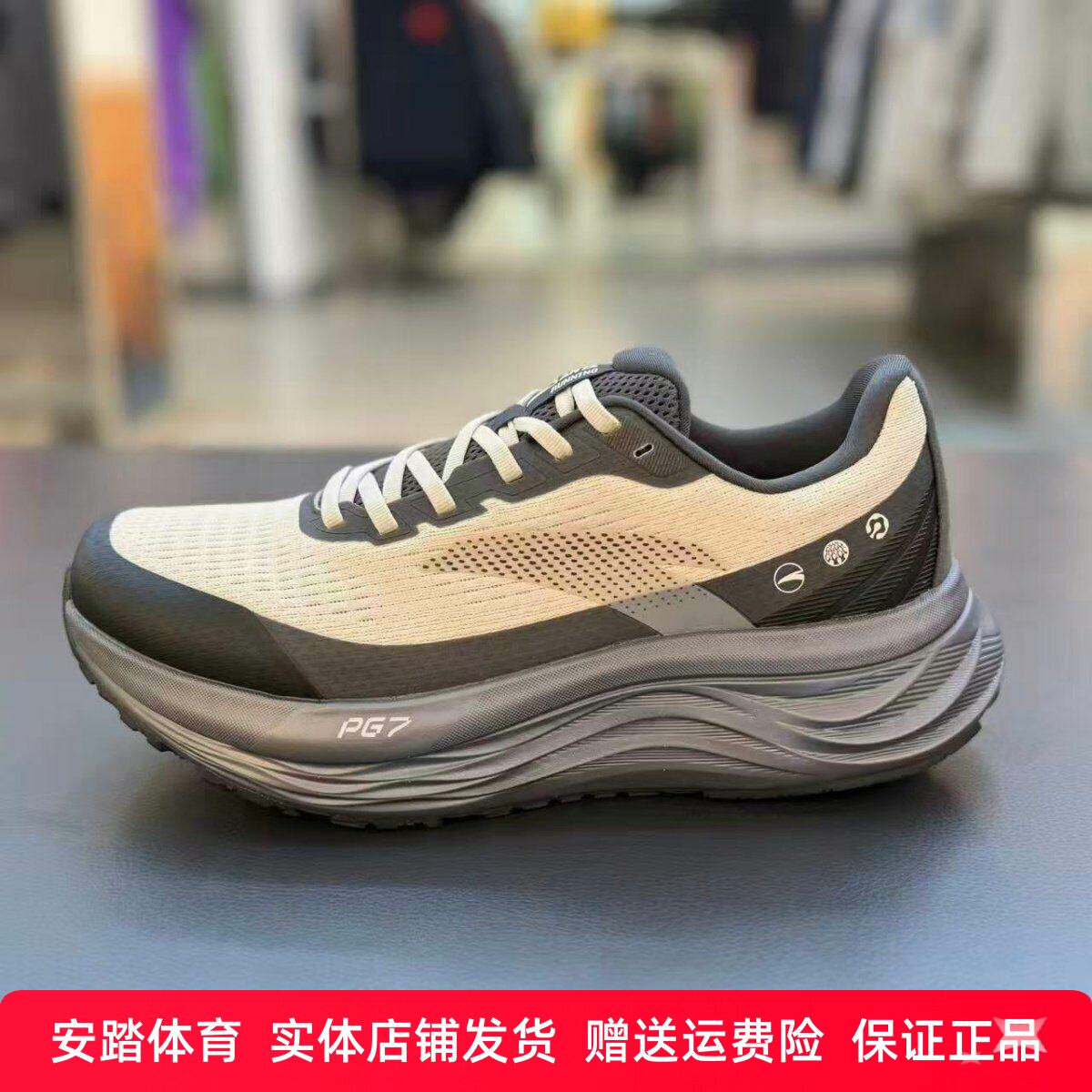 D旅步v2PG7专业减震男子跑步鞋冬季新款慢跑运动鞋112615545