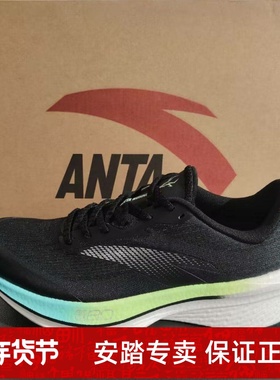 羚跑男跑步鞋2026年春季新款时尚运动鞋氮科技112615555