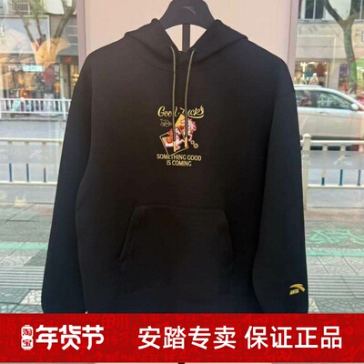 好事发生丨新年款红色连帽卫衣男宽松长袖上衣152618707S