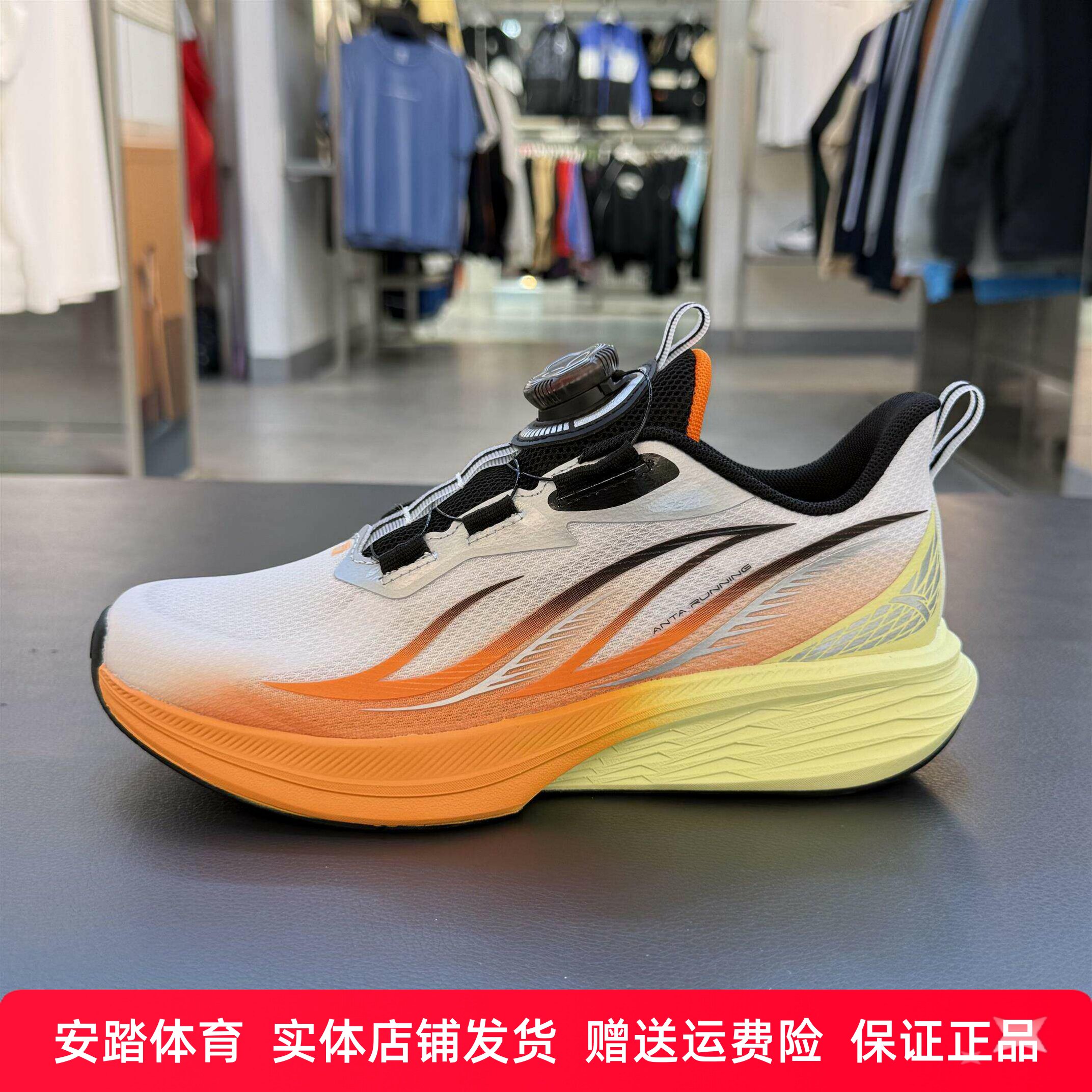 安踏儿童2026夏季新款氢跑3男大童运动网面透气跑步鞋312625516