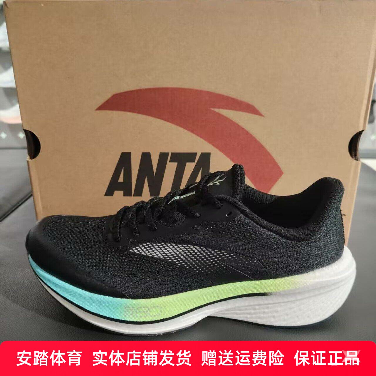 羚跑男跑步鞋2026年春季新款时尚运动鞋氮科技112615555