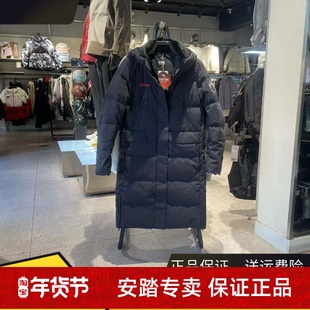 冰甲羽绒服丨六度芯防泼水连帽保暖中长款外套162617911