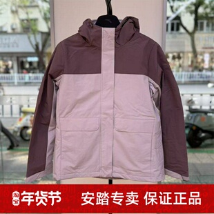 抓绒内胆三合一外套女2025冬季新款夹克上衣两件套162547601