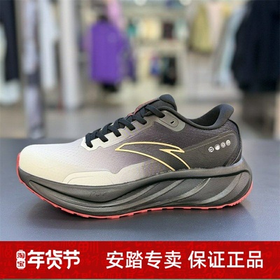 跑步鞋男2025秋冬旅步2.5代缓震PG7科技软底运动鞋112545545