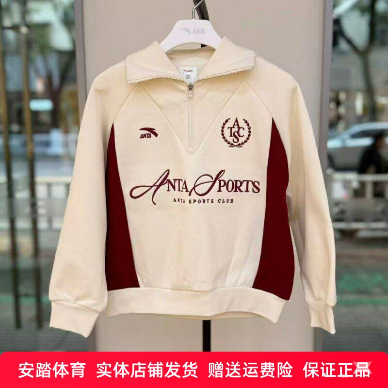 童装25冬季新款女大童棉质加绒翻领篮球运动卫衣362541714