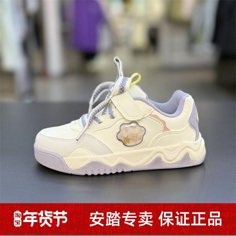 2025年秋冬款女小童系鞋带运动鞋休闲鞋板鞋322549936,童鞋/婴儿鞋/亲子鞋,板鞋,淘宝优惠券,粉丝福利购,淘宝优惠卷