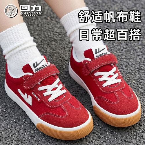 回力童鞋女童红色帆布鞋2026春季