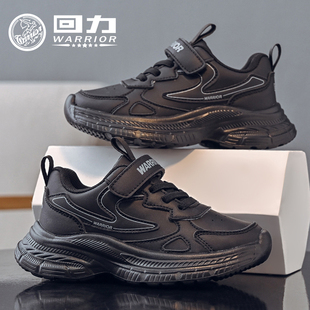 回力童鞋女童轻便运动鞋2026春季新款儿童软底休闲鞋男童老爹鞋子