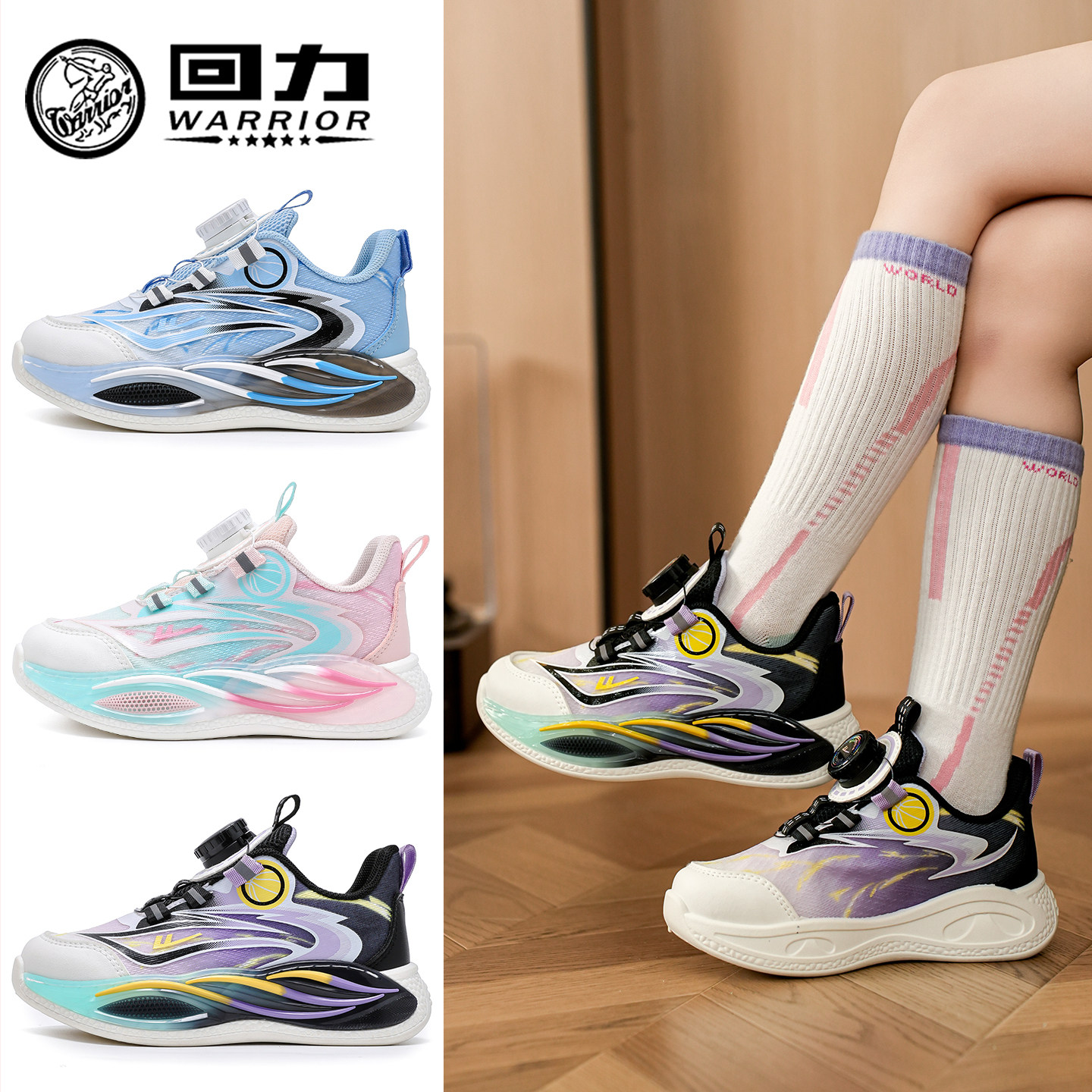 回力童鞋女童流行运动鞋2026春季新款儿童旋钮休闲鞋子男童篮球鞋