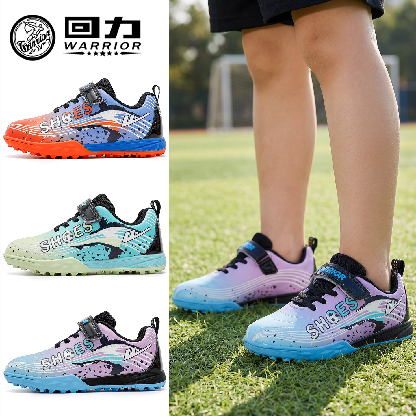 回力童鞋女童训练足球鞋2026春季新款儿童轻便运动鞋男童学生鞋子