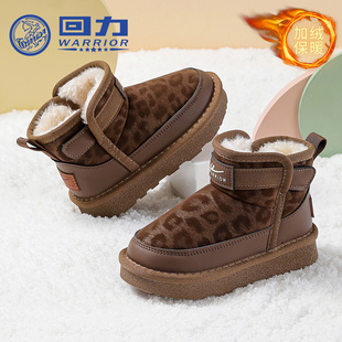 回力童鞋女童豹纹雪地靴2025冬季新款儿童保暖大棉鞋女孩软底棉靴