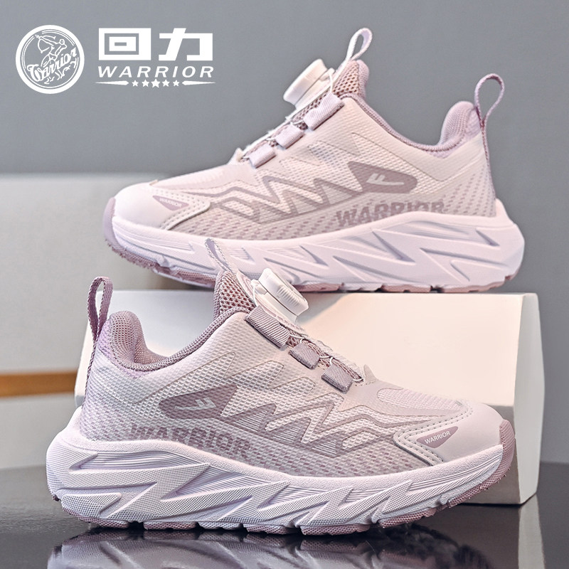 回力童鞋女童流行运动鞋2026秋季新款儿童软底跑步鞋男童休闲鞋子