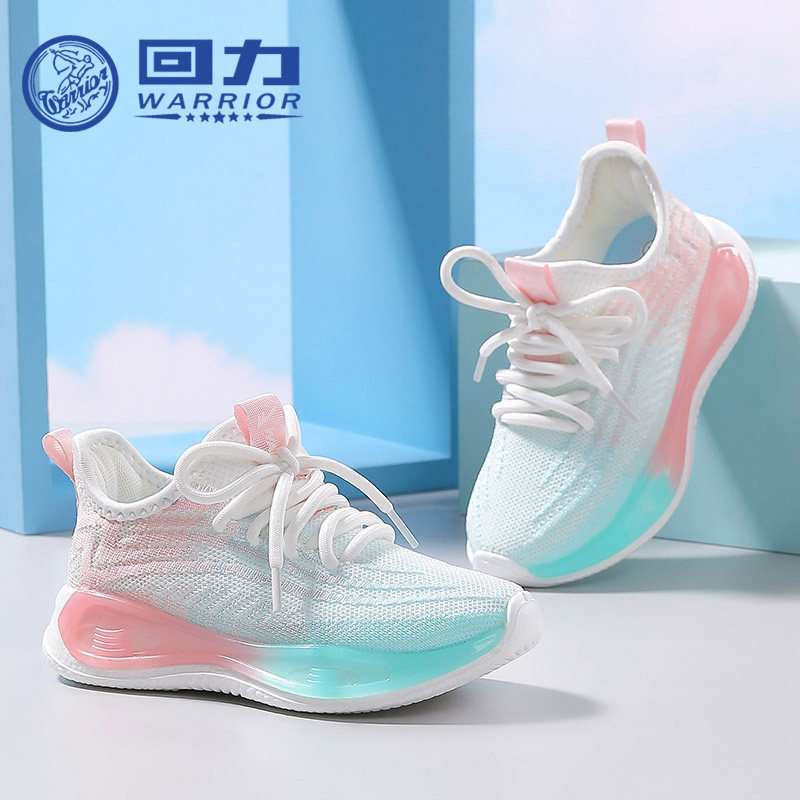 回力童鞋儿童休闲椰子鞋