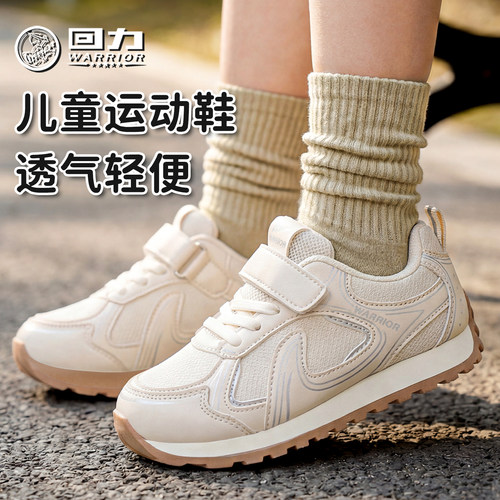 回力童鞋女童白色运动鞋2026秋季
