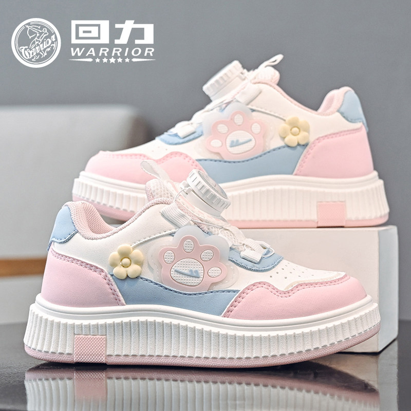 回力童鞋女童可爱板鞋2025秋季新款儿童皮面休闲鞋女孩轻便小白鞋,童鞋/婴儿鞋/亲子鞋,板鞋,淘宝优惠券,粉丝福利购,淘宝优惠卷