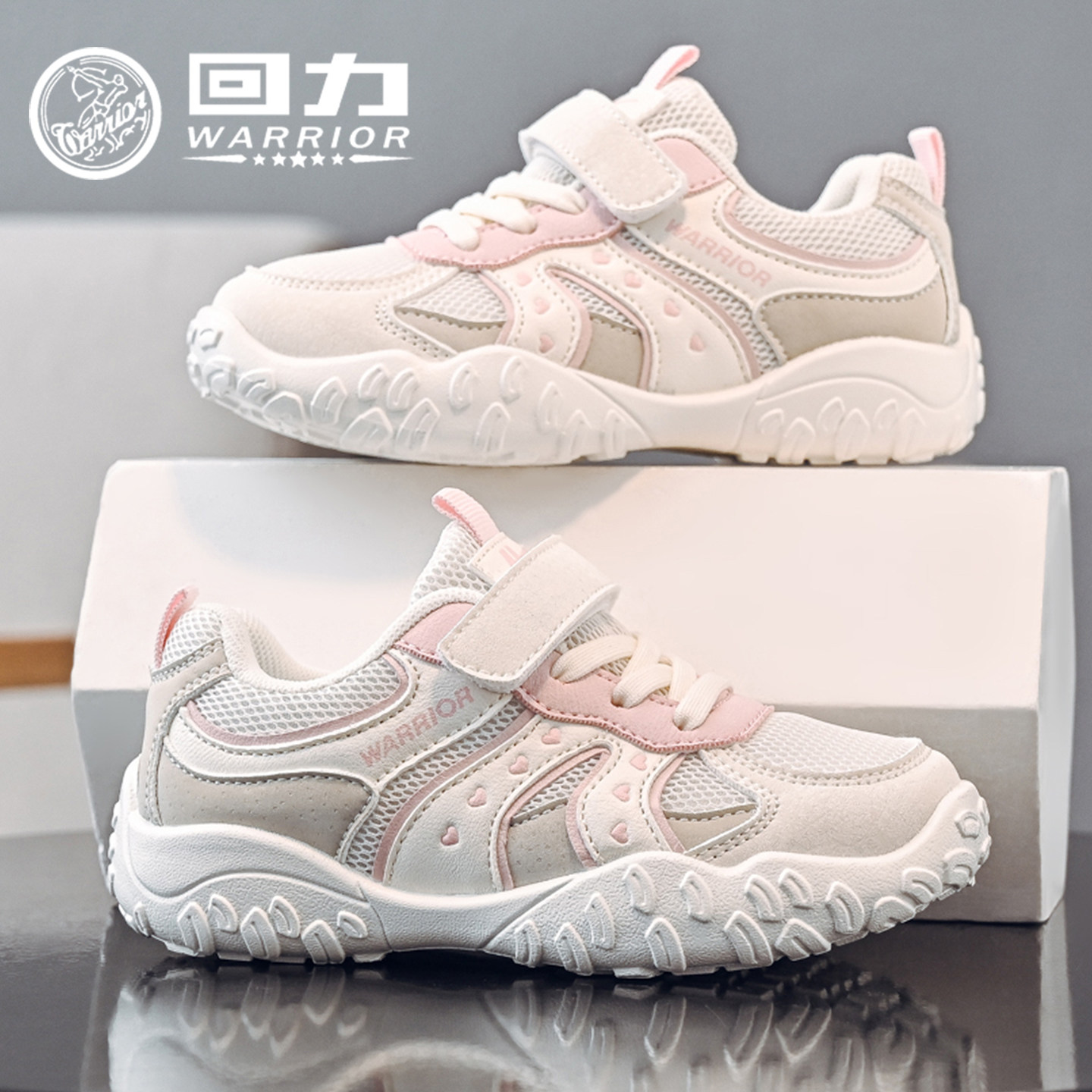 回力童鞋女童可爱运动鞋2026春季新款儿童网面休闲鞋女孩校园鞋子,童鞋/婴儿鞋/亲子鞋,运动鞋,淘宝优惠券,粉丝福利购,淘宝优惠卷