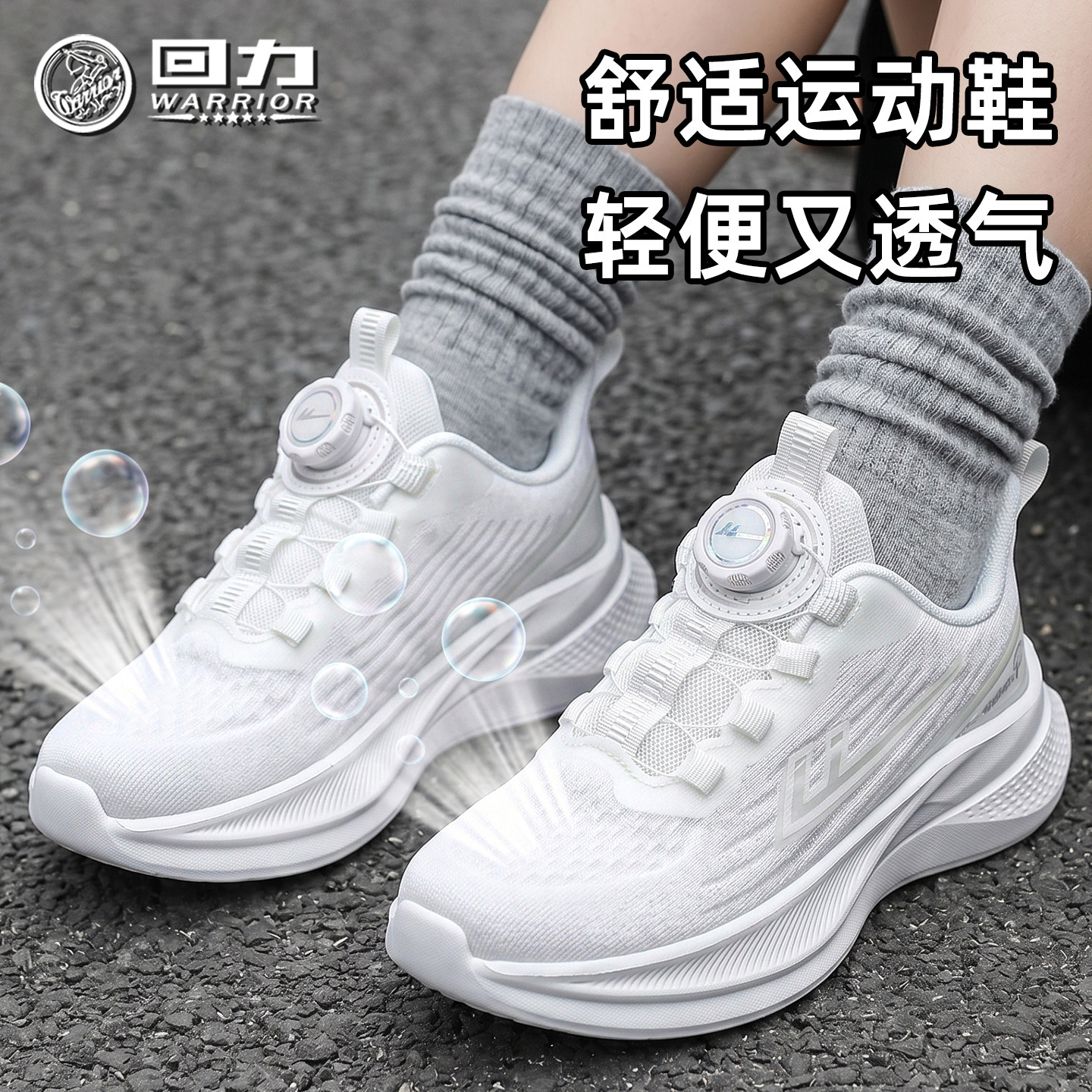 回力童鞋女童时尚运动鞋2026春季新款儿童透气休闲鞋男童学生鞋子
