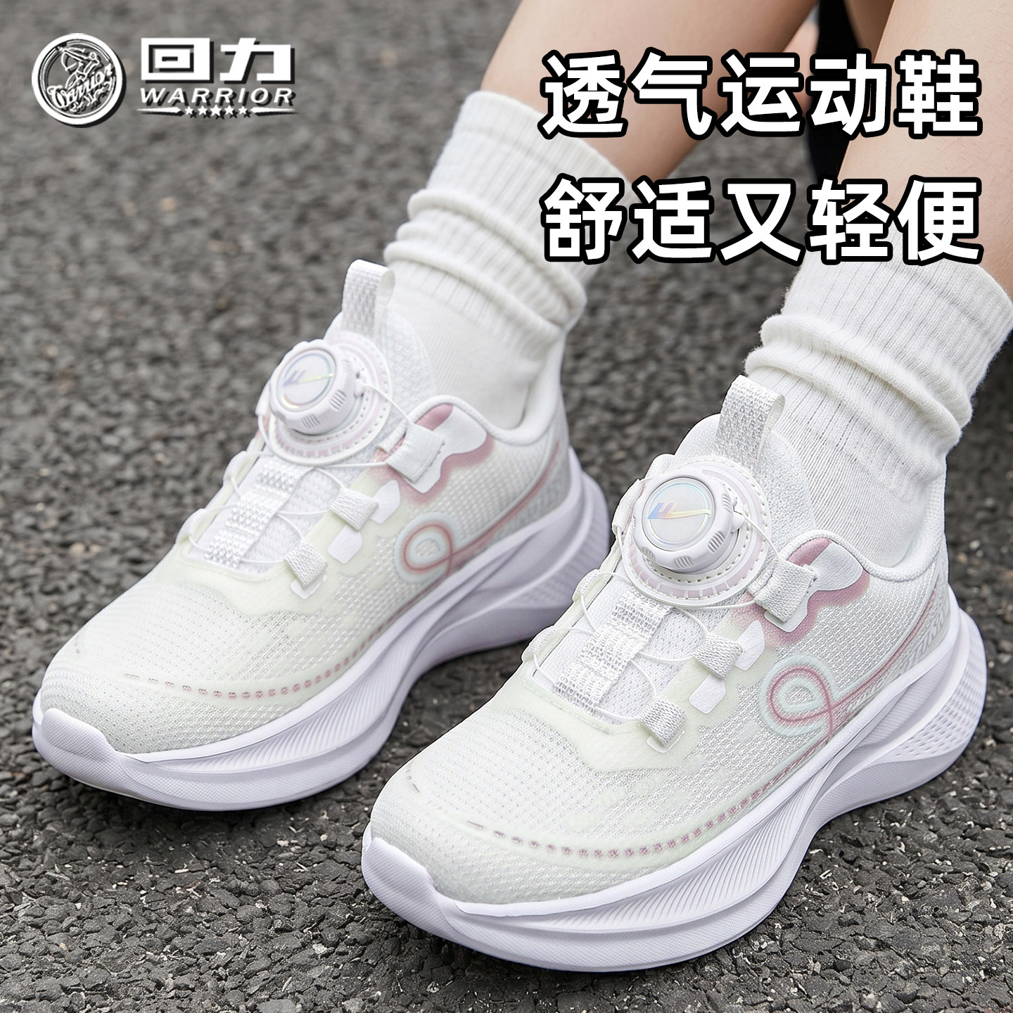 回力童鞋女童时尚运动鞋2026春季新款儿童轻便休闲鞋女孩学生鞋子