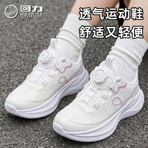 回力童鞋女童时尚运动鞋2026春季