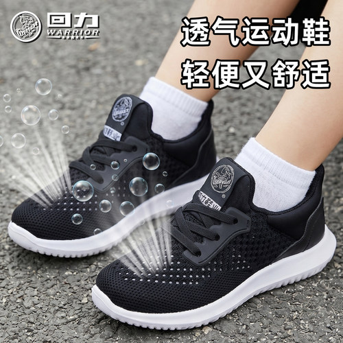 夏季儿童透气镂空网鞋