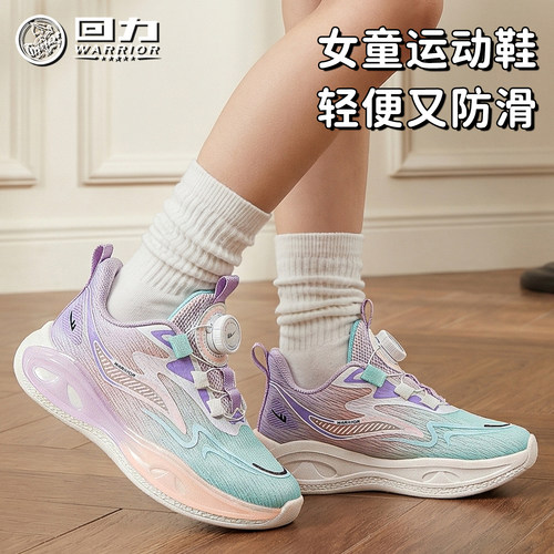 回力童鞋女童学生运动鞋