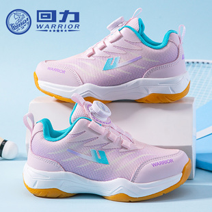 回力童鞋女童轻便羽毛球鞋2025秋季新款儿童学生运动鞋男童实战鞋