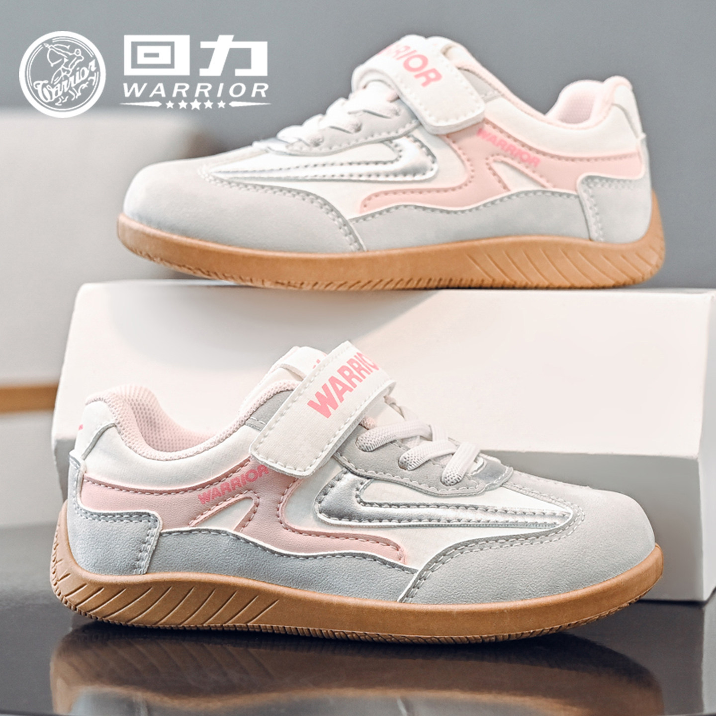 回力童鞋女童低帮板鞋2026春季新款儿童软底休闲鞋男童鞋子小白鞋,童鞋/婴儿鞋/亲子鞋,板鞋,淘宝优惠券,粉丝福利购,淘宝优惠卷