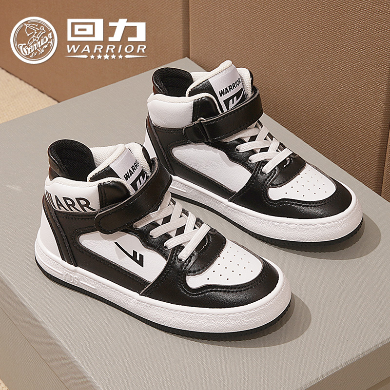 回力童鞋男童高帮aj运动鞋2025春秋新款潮女童板鞋休闲儿童宝宝鞋