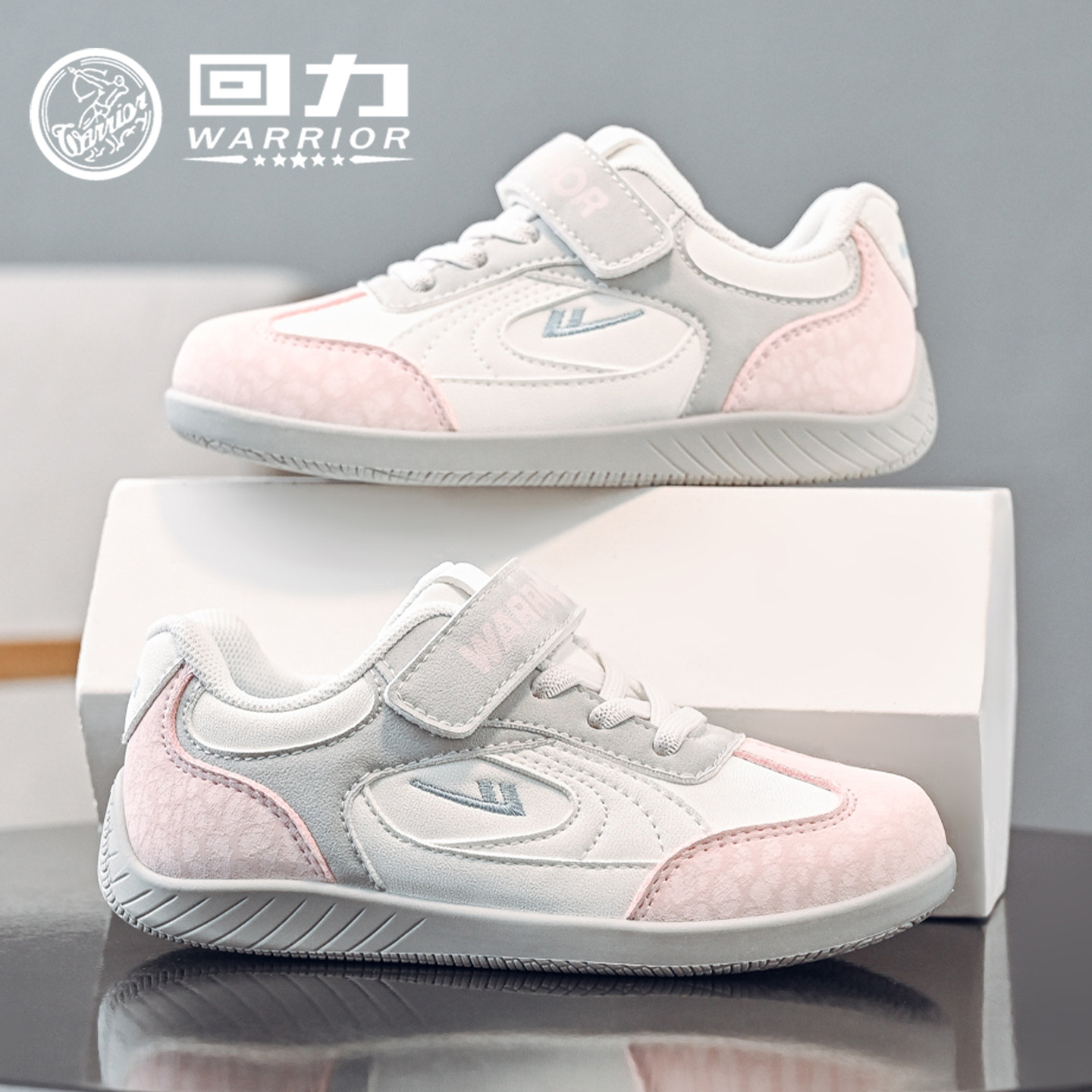 回力童鞋女童低帮板鞋2026春季新款儿童鞋子休闲鞋女孩可爱小白鞋,童鞋/婴儿鞋/亲子鞋,板鞋,淘宝优惠券,粉丝福利购,淘宝优惠卷