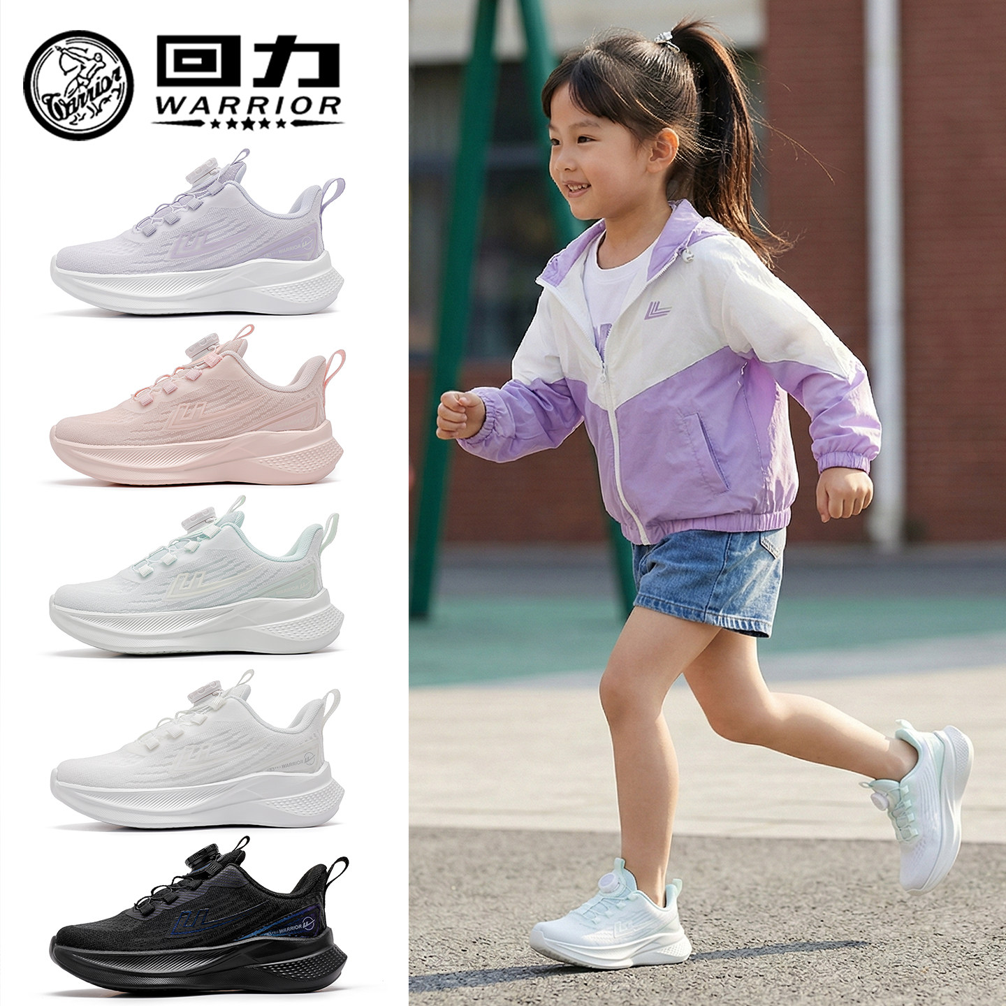 回力童鞋女童时尚运动鞋2026春季新款儿童透气休闲鞋男童学生鞋子